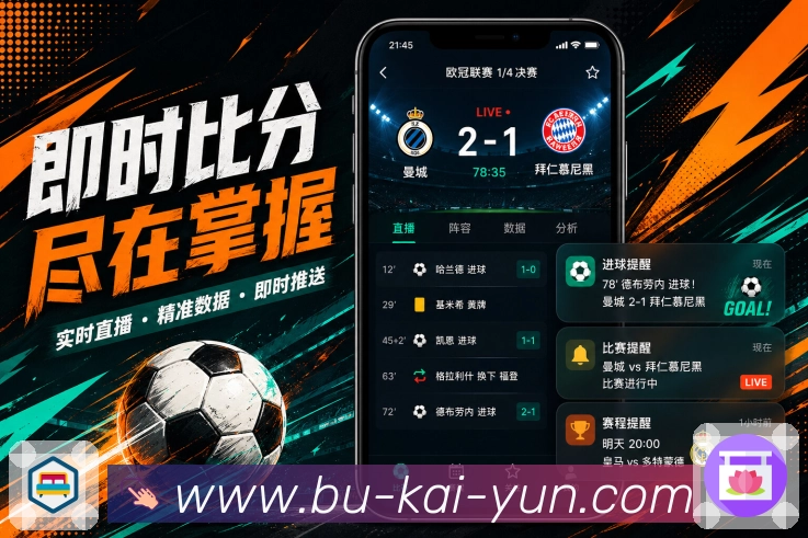 扫码下载完整体育App